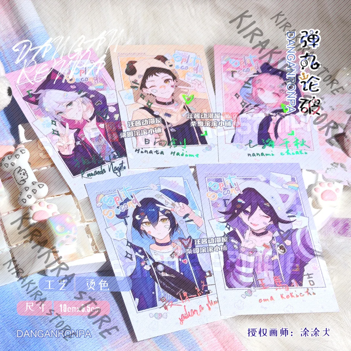 Фото Danganronpa Anime Saihara Shuichi Nagito Komaeda 	 Nanami ChiaKi Hinata Hajime Kokichi Oma акриловая цветная бумажная бейджная карта №3