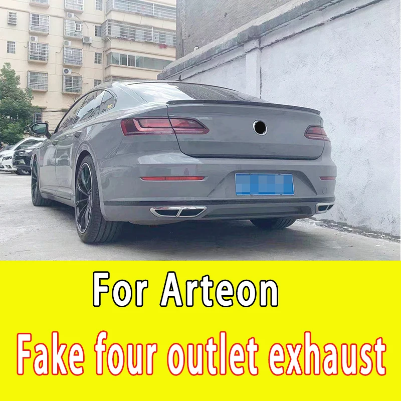 Для VW Arteon четыре выхода выхлопных газов 2018 2019 2020 2021 2022 съемный тормоз задний бампер хромированная Декорация