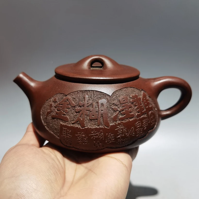 

Chinese Yixing Tea Pot Handmade Red Clay Lettering Teapot Gu Jingzhou 420CC
