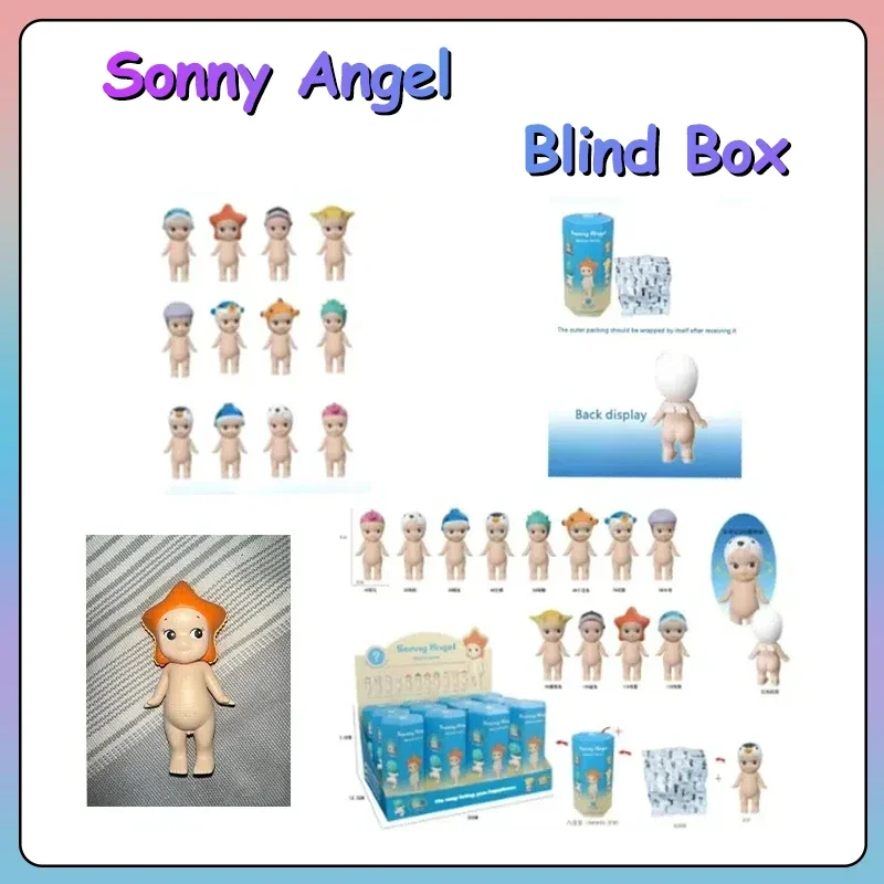 Новый Sonny Angel Party Ocean Series украшения автомобиля Купидон ручная модная кукла подарок