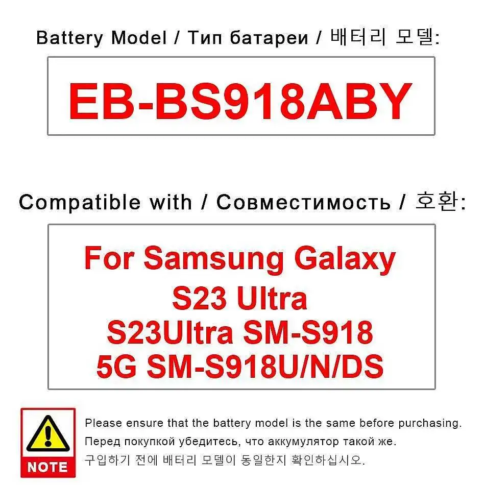 Фото Аккумулятор для мобильного телефона Samsung Galaxy S23 Ultra S23ultra SM-S918 5G SM-S918U N DS, премиум-класса, замена EB-BS918ABY, 5000 мАч №3