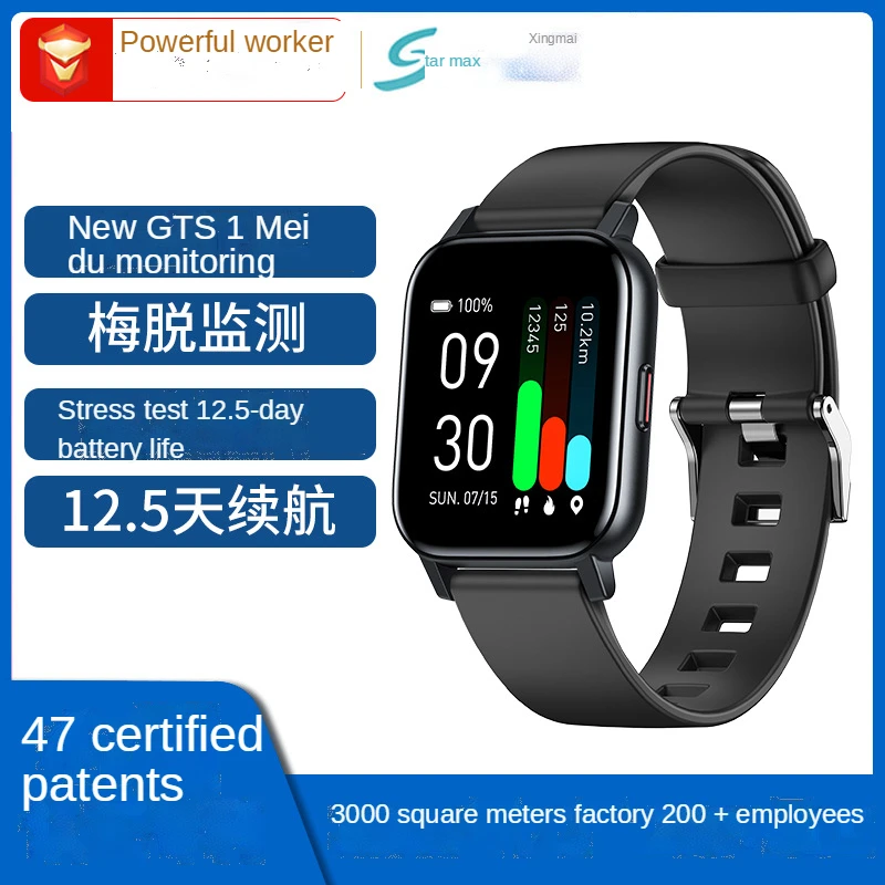 2021 New Products Stress Test Meituo Body Temperature Watch Information Push Step Counter Waterproof Gift Smart Bracelet V2