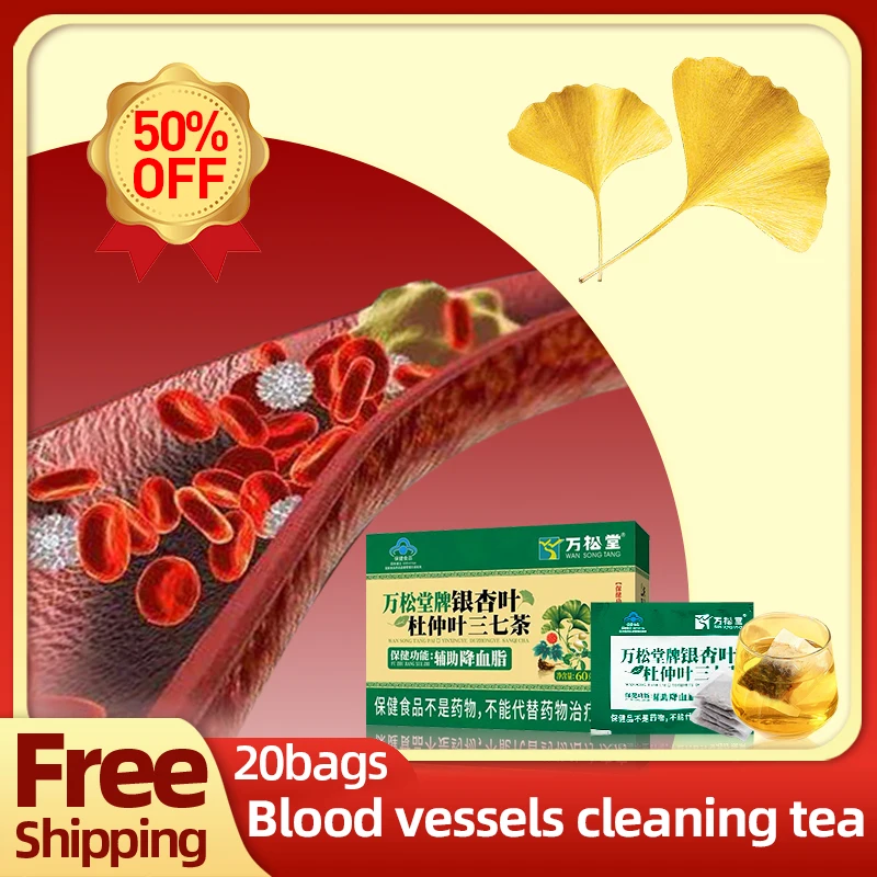 

Blood Vessels Cleanser Tea Lower Blood Lipids Supplements Arteriosclerosis Vascular Occlusion Cleansing Ginkgo Biloba Extract