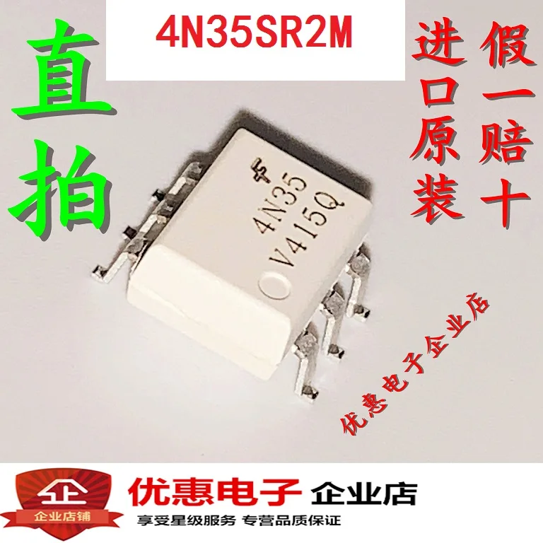 

20 шт./лот 4N35SR2M 4N35 SOP-6