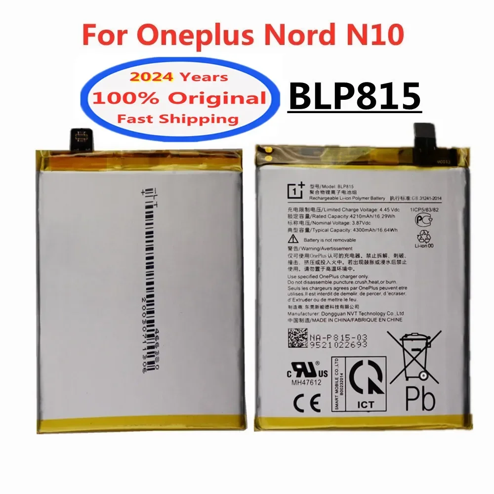 Новинка 2024 года оригинальный аккумулятор BLP815 4300 мАч для телефона 1+ Oneplus Nord N10 5G