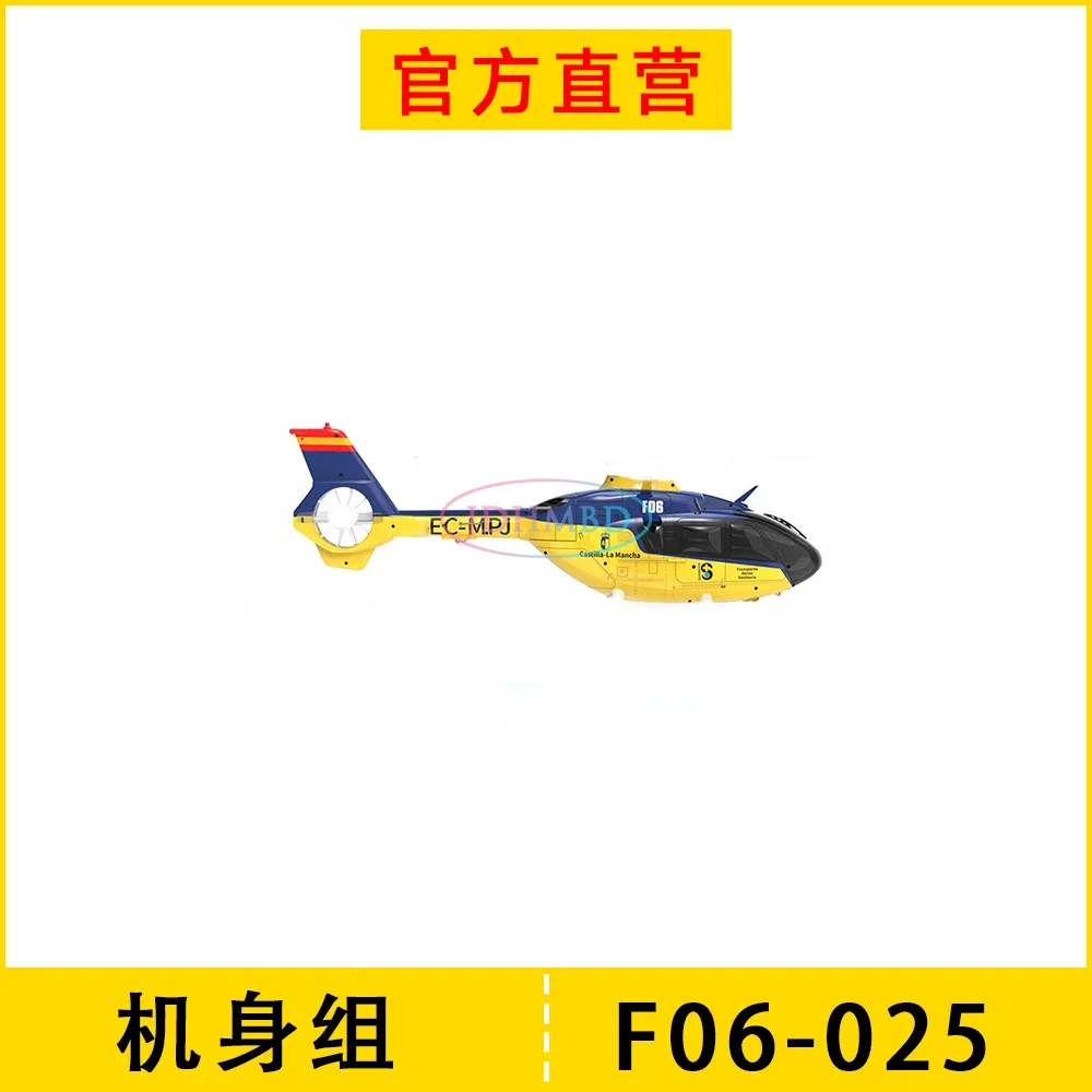 YUXIANG YU Xiang F06 Запчасти для радиоуправляемого вертолета Мотор с лопастями корпуса