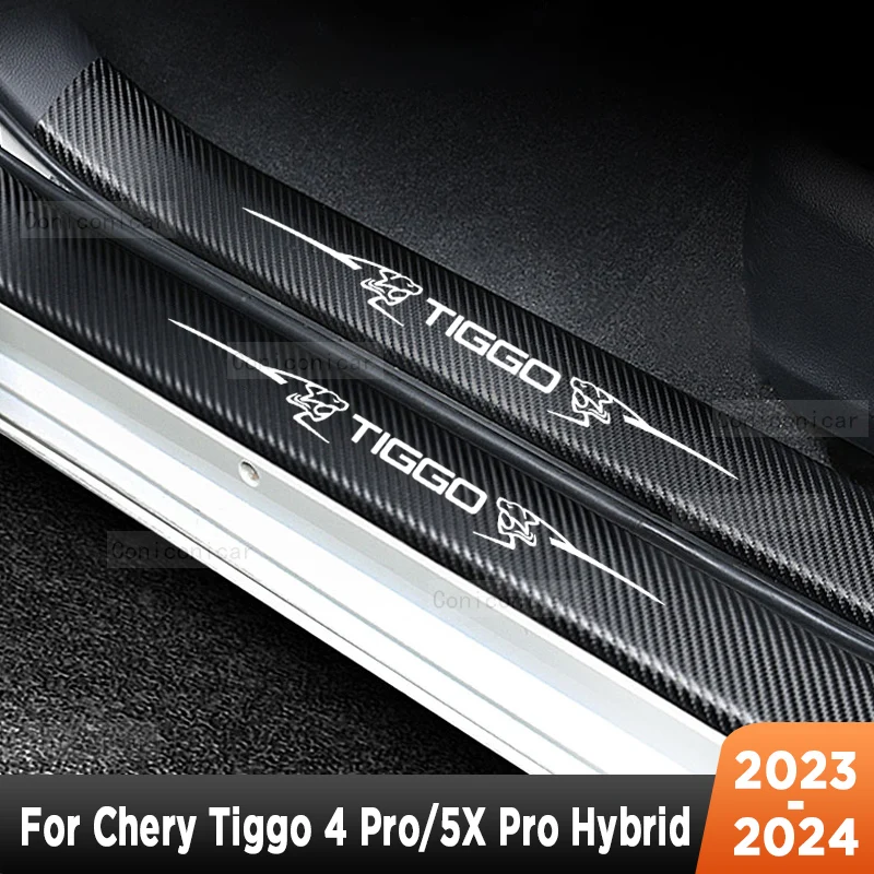 Накладка на порог для Chery Tiggo 4 Pro 5X 2023 2024