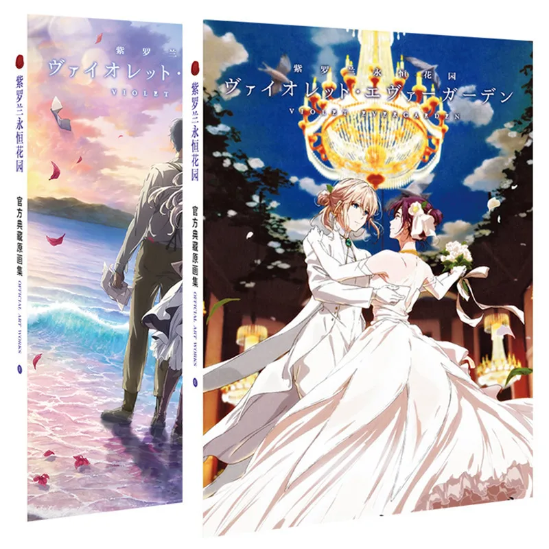 Anime Violet Evergarden Animation peripheral model Hardcover album Access control card poster stand card postcard sticker gifts