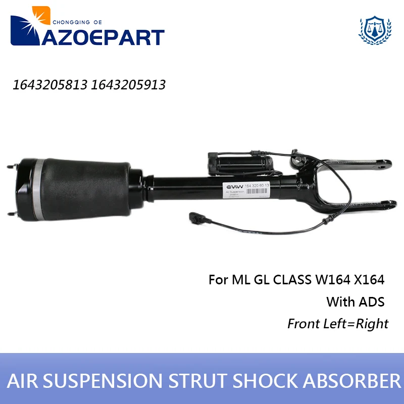 Передний амортизатор пневматической подвески с ADS для Benz ML GL Class W164 X164 ML300 ML350 ML450 ML500 GL350 GL450 GL500