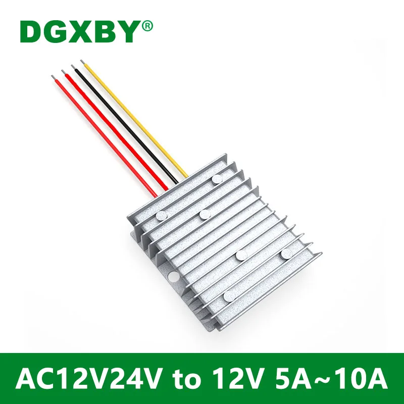 

AC12V24V to DC12V 5A 6A 8A 10A power regulator converter AC 10-28V to DC 12V special power supply for surveillance cameras