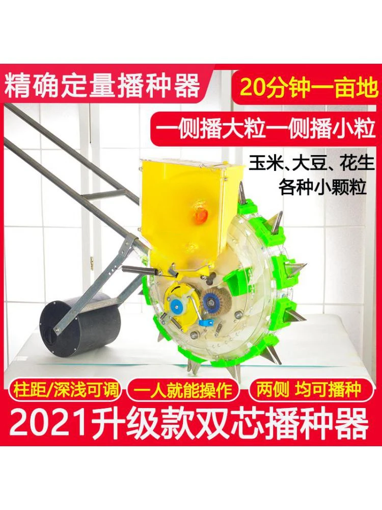Ручной роликовый плантатор для искусственного арахиса многофункциональная