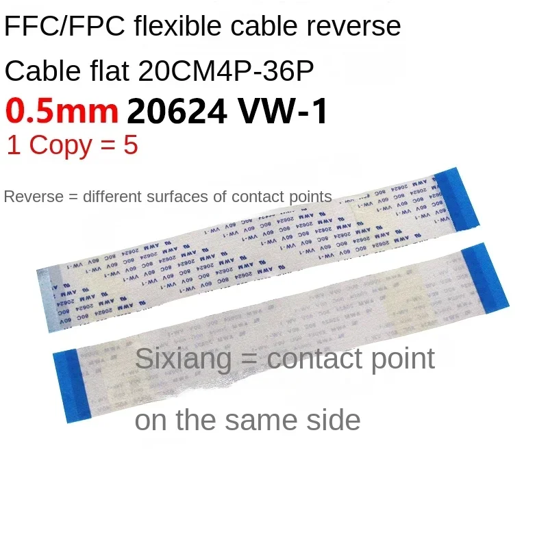 FFC/FPC Гибкий кабель заднего хода 20624 Стандартный Соединительный Плоский 0 5 мм 20 см