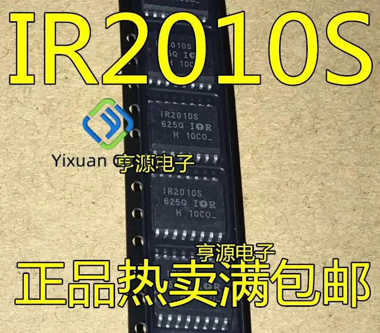 

20 шт. Оригинальный Новый IR2010STRPBF IR2010S SOP16 высококачественный и низкочастотный драйвер