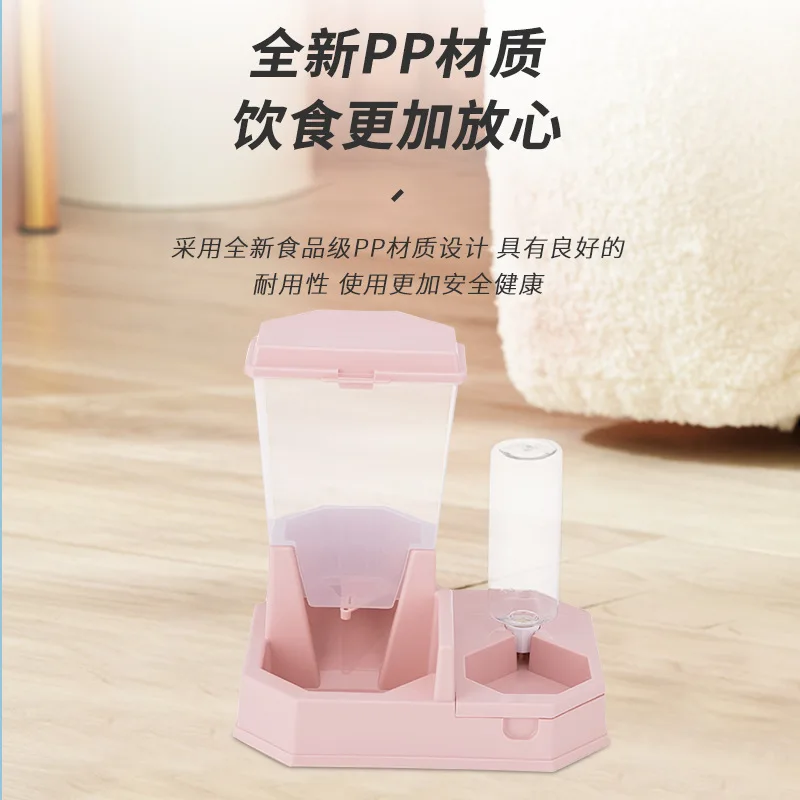 1 шт. автоматическая поилка для домашних животных 2024