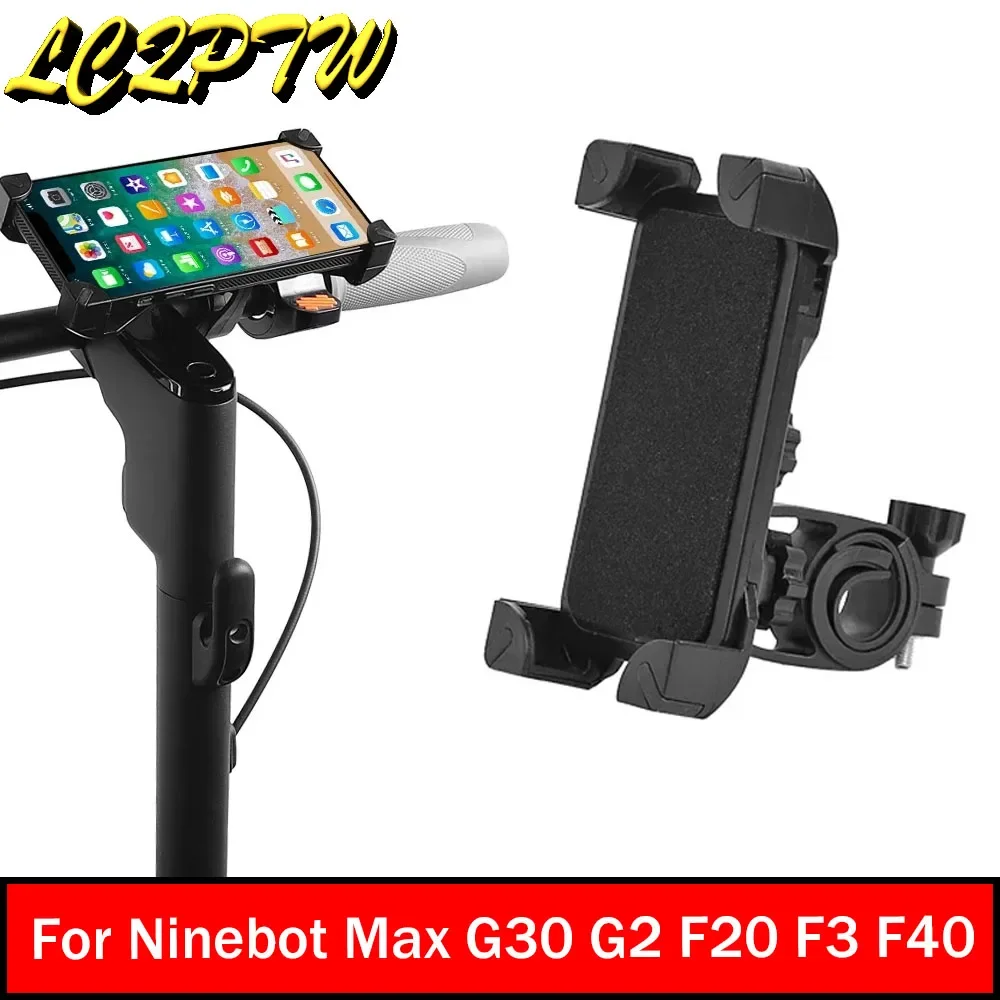 Держатель на руль подставка для телефона GPS универсальная Ninebot Max G30 G2 F20 F3 F40/Xiaomi