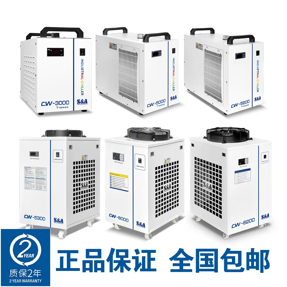 Фото Промышленный водоохладитель CW5200 для станков CO2 для гравировки и резки, высококачественный водоохладитель CW3000 CW6000 №2