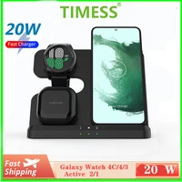 3 in 1 charging station 2 0 for samsung galaxy s22 s21 ultra s20 watch 4c active 2 fast wireless charger dock holder buds pro