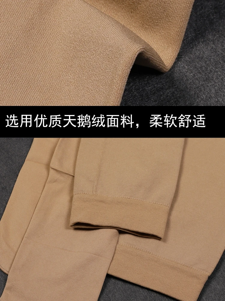 Осенне-зимние бесшовные мужские колготки 200D эластичные чулки с высокой талией