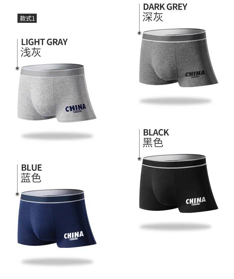 4-piece combination Douyin net red men's underwear men's boxer seamless youth mid-waist trendy printed boxers