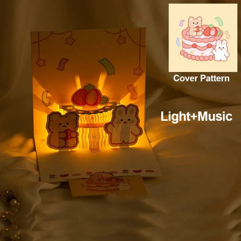 

Музыкальная открытка с подсветкой