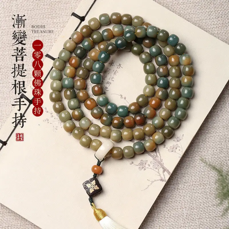 

SNQP Tiktok, The Same Type Of Bodhi Hand String, 108 Pieces Root, Holding CharCoal Baking Bracelet, Buddha Beads, TexT Game