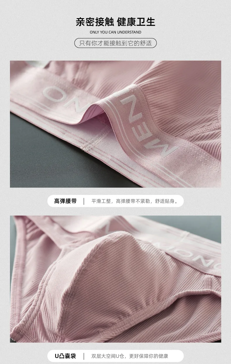 Мужские трусики из модала сексуальное мужское нижнее белье выпуклые трусы