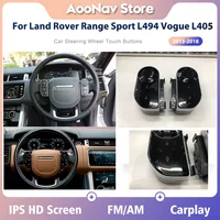Steering Wheel Touch Buttons For Land Rover Range Rover Sport L494 Vogue L405 Car Two Side Key 2013-2017 OEM Style Keys Headunit