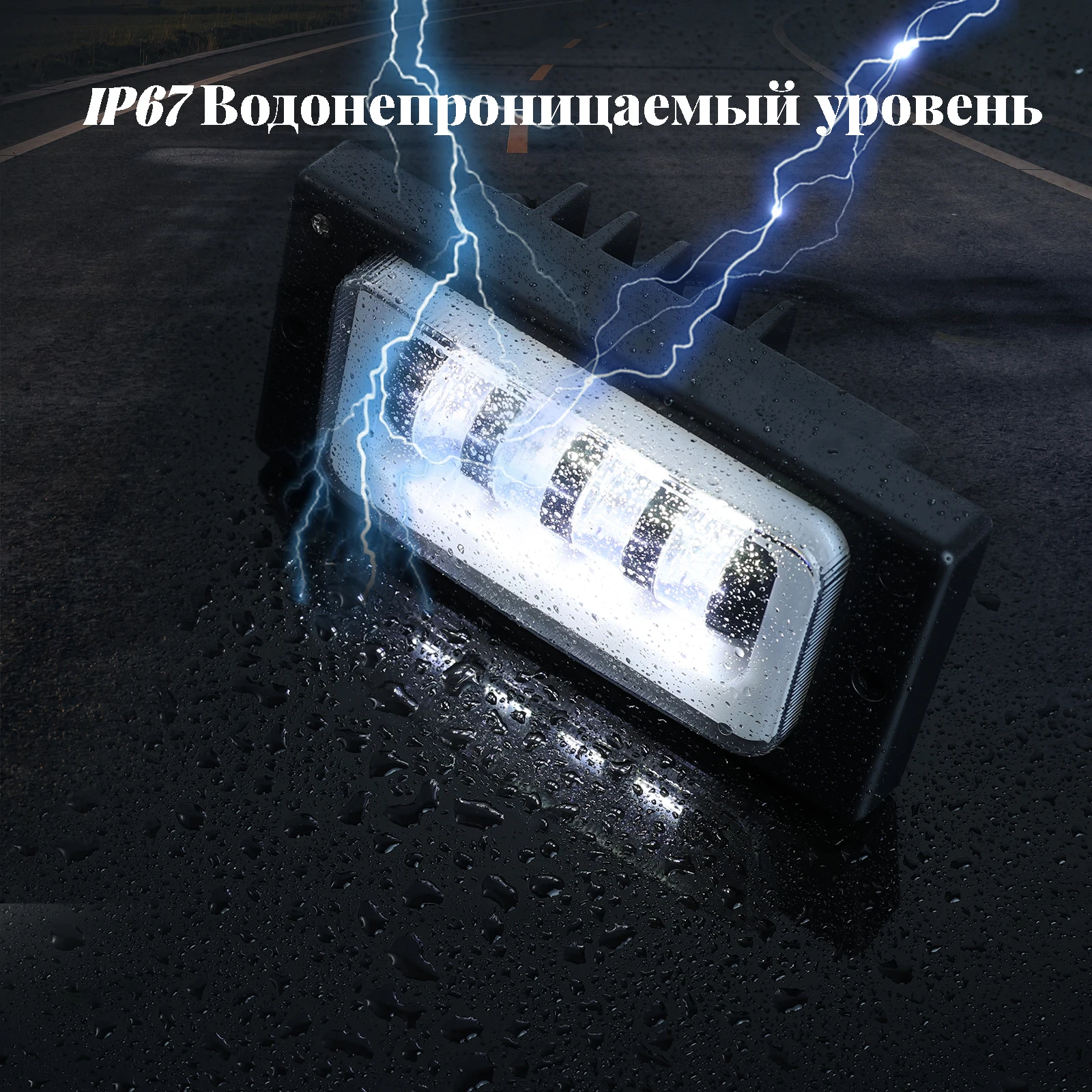 2 шт. передние противотуманные фары для Lada 2110 - 2117