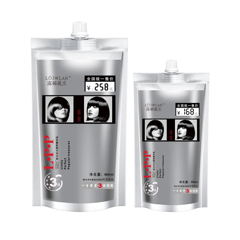 

Hair Mask Care Non-Steamed Bags Hair Nursing Hydrating Repair Amino Acid Hair Mask Household Fragrance Lasting Hair Conditioner