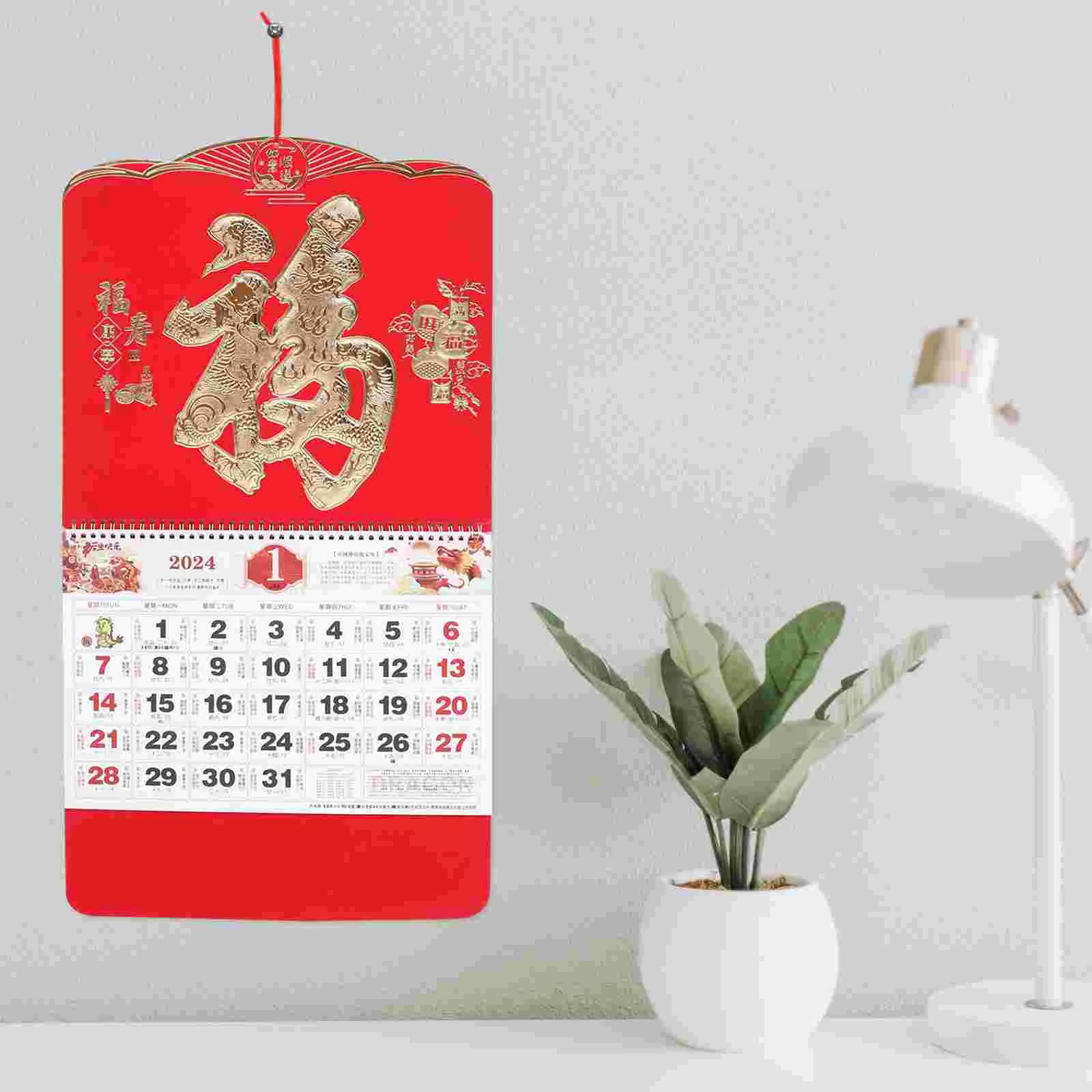 

Китайский новогодний календарь, традиционная 2024 настенная большая декоративная бумага на год, лунный