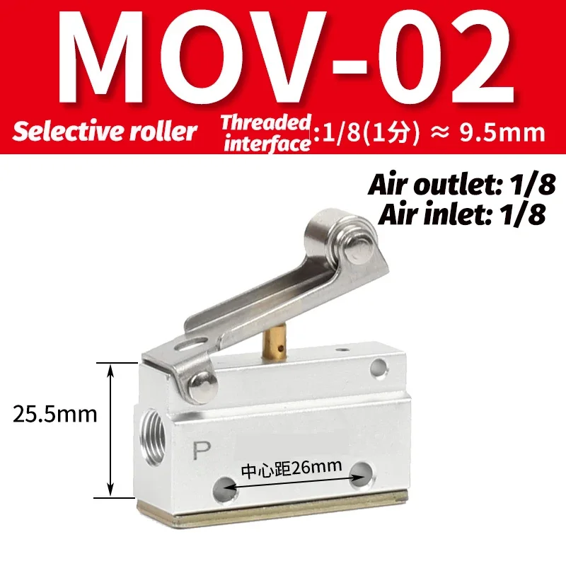 

Пневматический клапан AIRSLG MOV-01 MOV-02