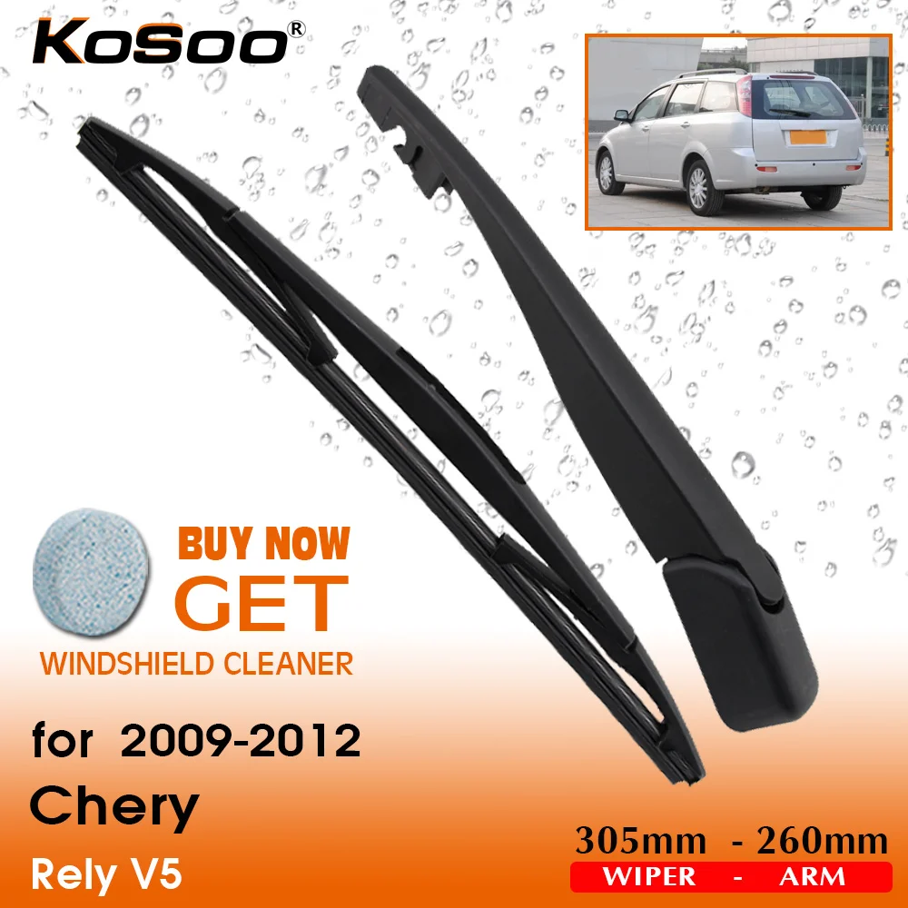 

KOSOO Авто заднего стеклоочистителя для Chery Rely V5,305 мм (2009-2012) заднего стекла стеклоочистителей рычаг, автомобильные аксессуары Стайлинг