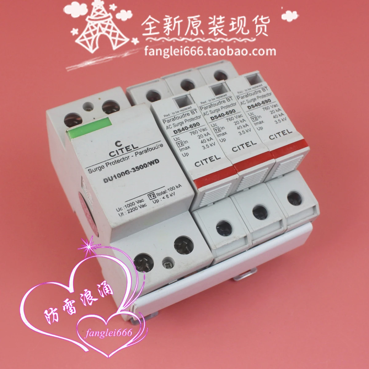 CITEL Sydell DS43S-690/100G Молниезащита DS40-690 DU100G-3500/WD Surge
