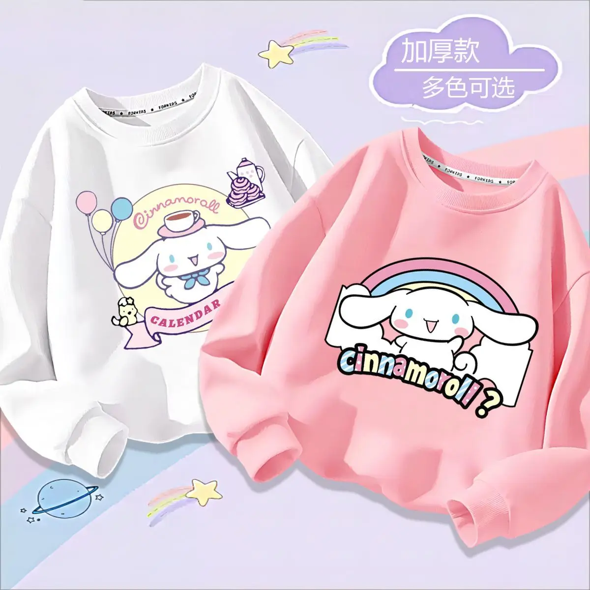 

New Sanrio Spring Fall Children Hoodie Kawaii Cinnamoroll Cartoon Cotton Solid Color Printing Sweater Kids Holiday Clothing Gift
