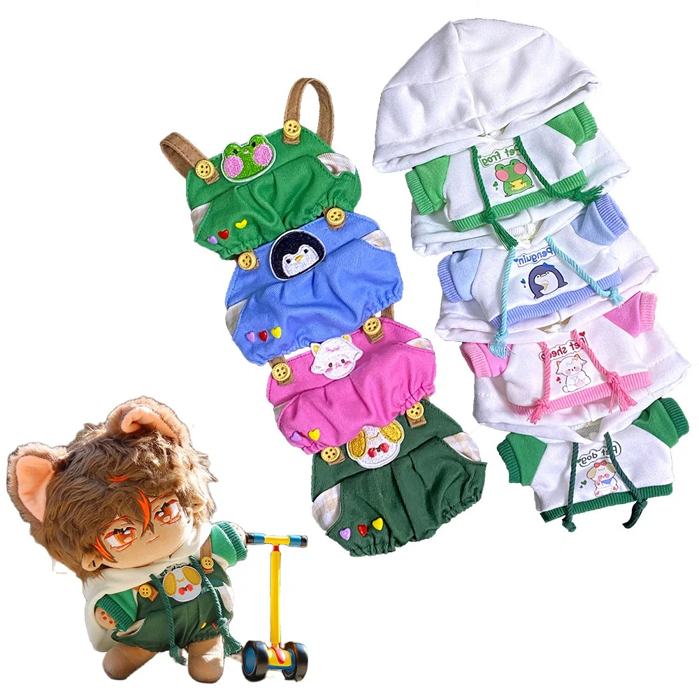 

20cm Cotton Doll Penguin Sheep Frog Sweater Set Doll Clothes Cotton Doll Sweater Set Clothes Children's Couple Best Friend Gift