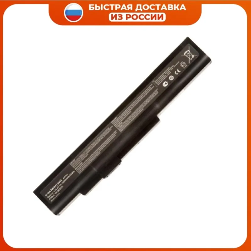 A32-A15 Аккумулятор для ноутбука MSI A6400 CR640 CX640 DNS 0142750 0151279 CS-MD9776NB A41-A15 - купить по