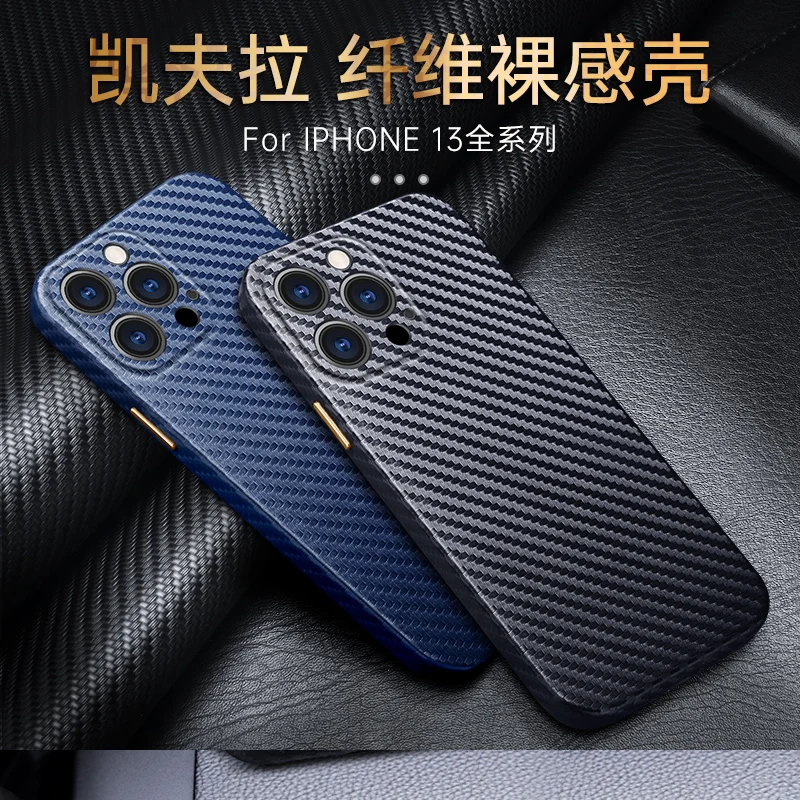 R-just Half-wrapped Carbon Fiber Phone Case For Iphone 13 12 11 Pro Max Ultra-thin Pure Cover For Iphone 13 12 Mini Case