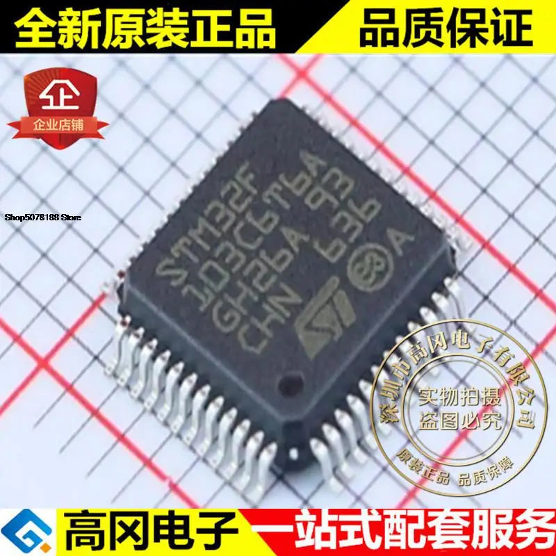 5 шт. STM32F103C6T6A LQFP48 32 кБ 10 ОЗУ