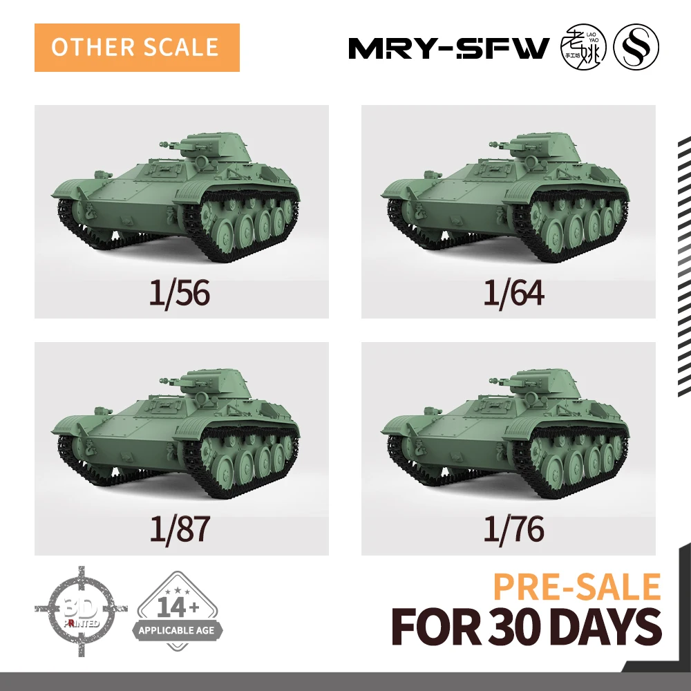 SSMODEL 604 V2.0 1/72 25 мм набор военной модели советская модель флэнка Танк Второй