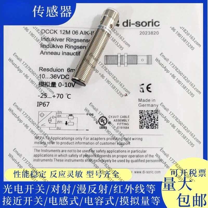 

Бесконтактный переключатель с аналоговым выходом DCCK 12M 06 AIK-IBS физическая съемка