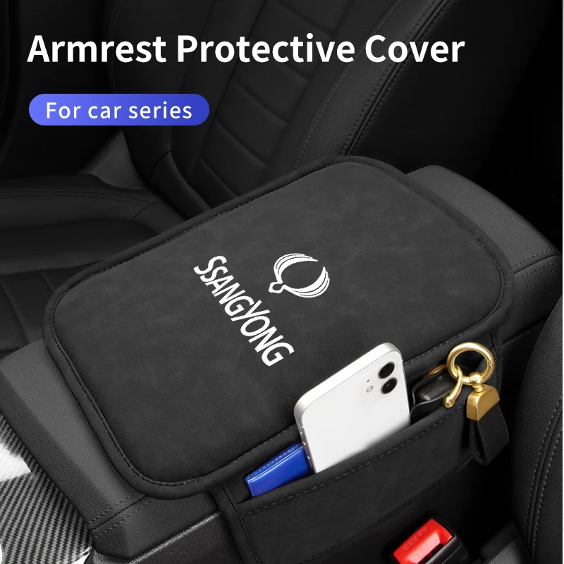 Автомобильный коврик для центрального подлокотника нескользящий защитный чехол