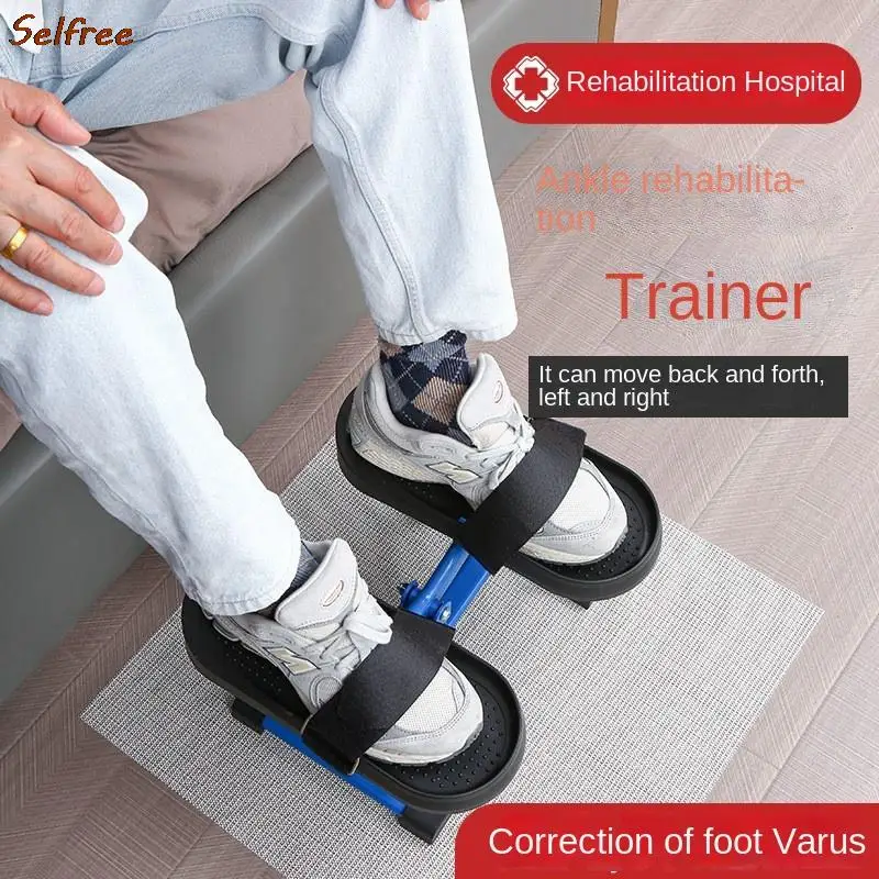 Тренировочное устройство для реабилитации лодыжки стопы Педаль Машина