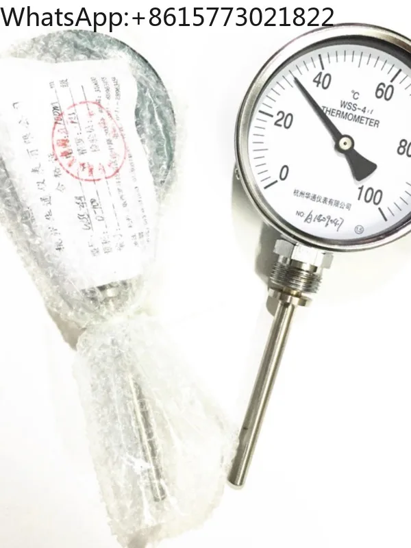 Hangzhou Huatong Special Ins-trument Factory Bimetal The-rmometer WSS-411 Radial