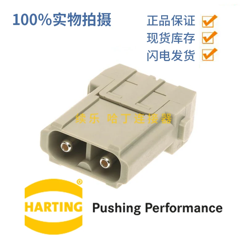 HARTTING 09140022602 HAN C 40A 6-10 мм