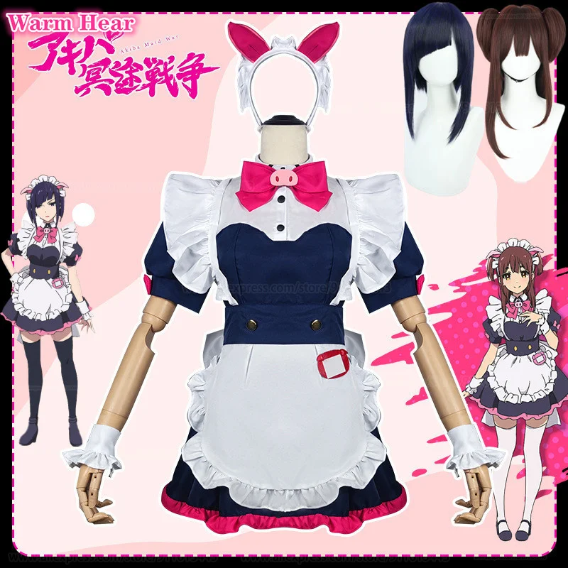 

Парик для косплея аниме Акиба горничная война вахира нагоми Ранко костюм для косплея 2022 милая девушка горничная Платье Одежда для кафе Хэллоуин вечевечерние НКА женщины