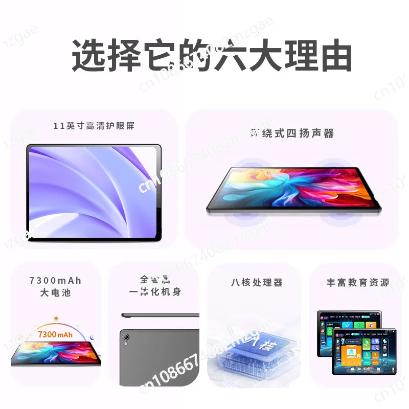 Новый 11-дюймовый смарт-планшет Android с большим экраном полный Netcom 4G защита глаз