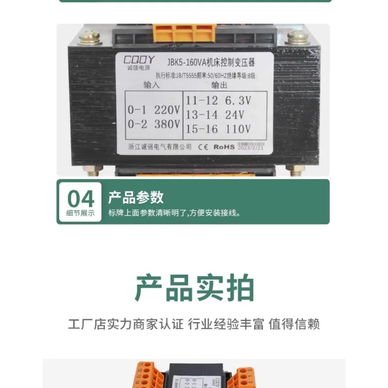 Трансформатор управления для электроинструмента зеркальная изоляция сухих