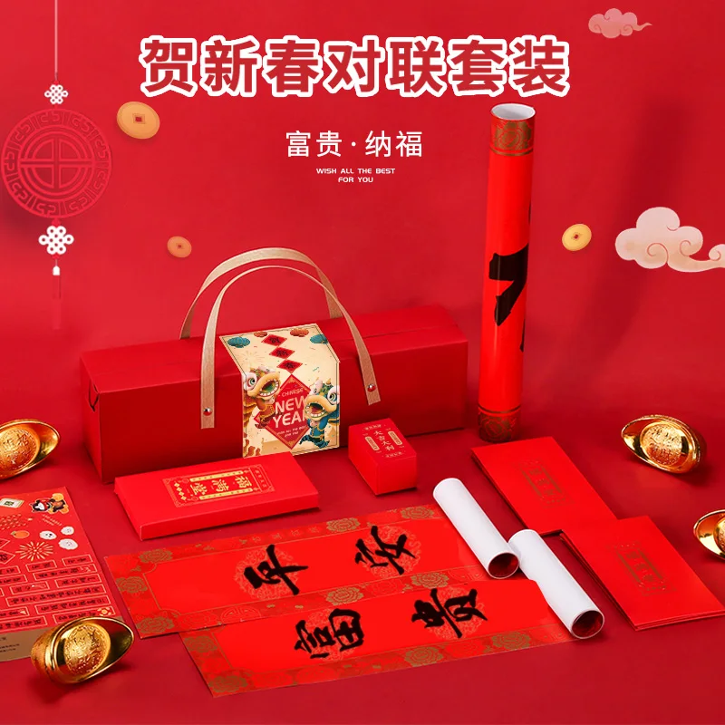 

Special Offer Couplet Custom Logo Spring Festival Gift Bag Customized Creative Fu Character Set Year Box Tiger Advertising Gift