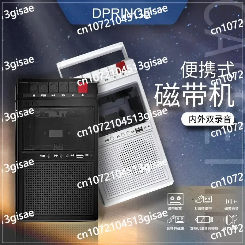 Портативный внешний ретро-рекордер магнитофон Bluetooth TF-карта U-дисковый