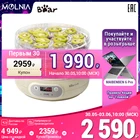 Bear Appliance еда сушилка для фруктов сушилка для овощей дегидратор сушилка для рыбы сушильная машина 5 trays  Molnia